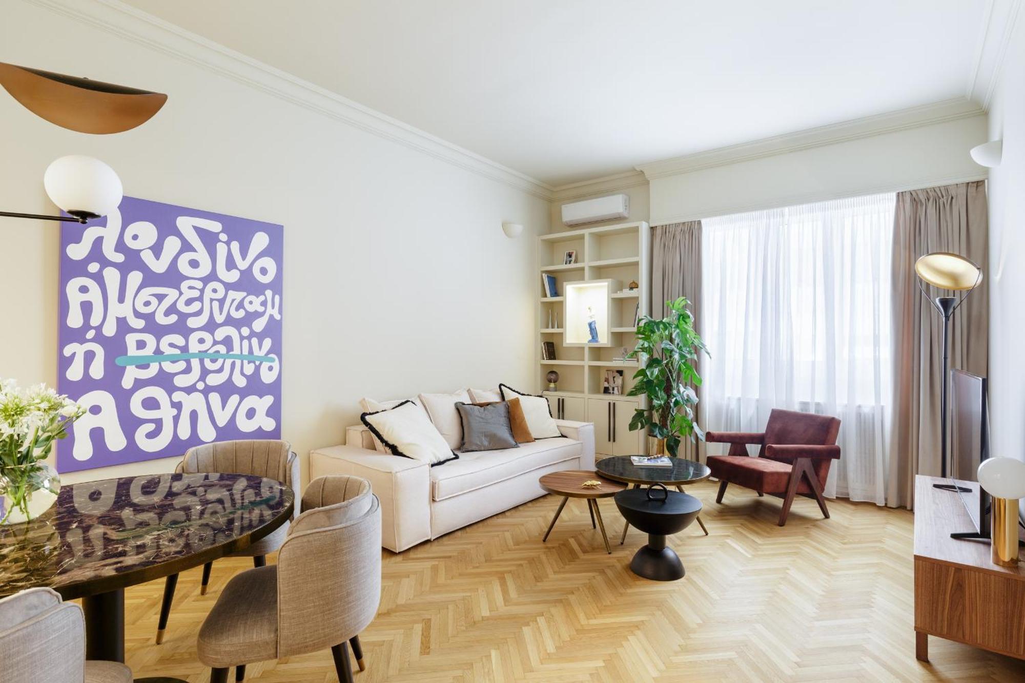 Presidential Maisόn Appartement